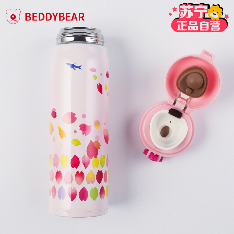 【苏宁自营】韩国杯具熊BEDDYBEAR正品杯具熊脸谱不锈钢保温杯便携学生成人可爱迷你情侣车载定制焖烧水杯—樱花旅行