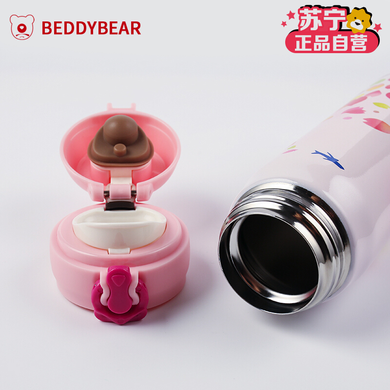 【苏宁自营】韩国杯具熊BEDDYBEAR正品杯具熊脸谱不锈钢保温杯便携学生成人可爱迷你情侣车载定制焖烧水杯—樱花旅行