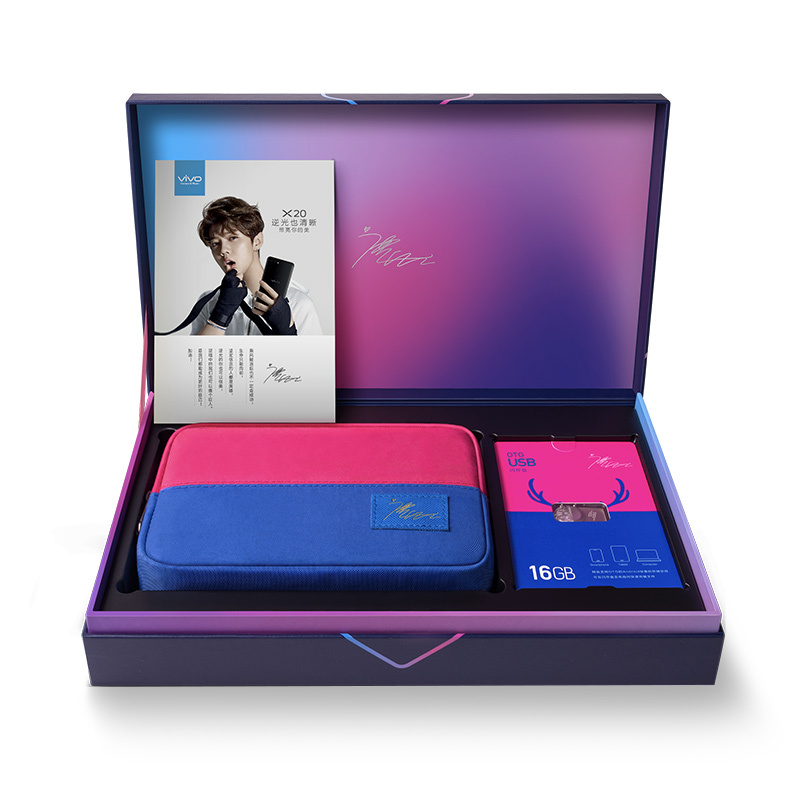 [vivo赠品-单拍不发]vivoX20 鹿晗版定制礼盒