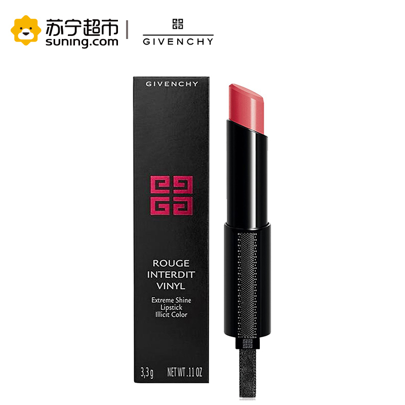 纪梵希 (GIVENCHY) 禁忌之吻漆光唇膏04# 3.3g