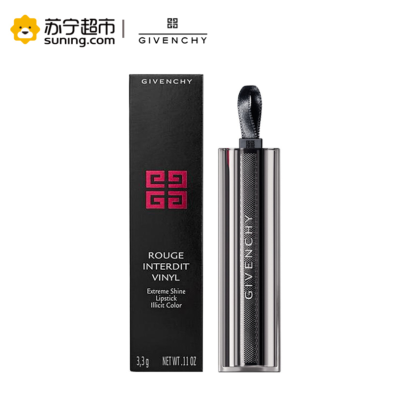 纪梵希 (GIVENCHY) 禁忌之吻漆光唇膏04# 3.3g