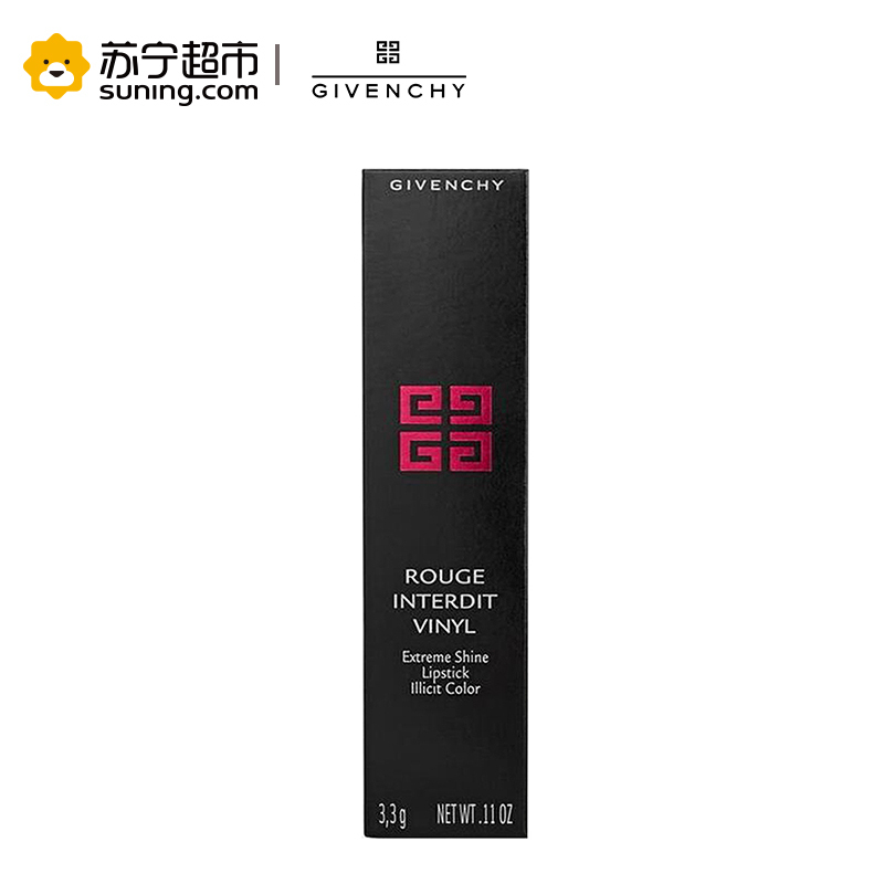 纪梵希 (GIVENCHY) 禁忌之吻漆光唇膏04# 3.3g