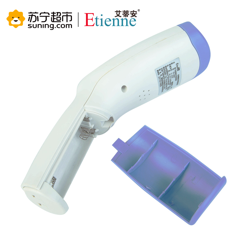 艾蒂安(Etienne)红外感应额温枪 体温计 非接触式 宝宝体温计FR-8803