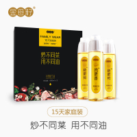 金母籽食用配方油 15天家庭装 466ml*3 物理压榨 含稻米油 花生油 亚麻籽油 葡萄籽油 萝卜籽油 山茶油