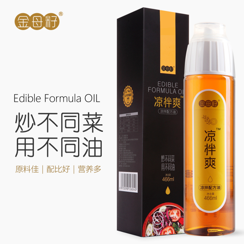 [金母籽]凉拌配方油466ml 含芝麻油亚麻籽油花生油山茶油核桃油 凉拌食用油