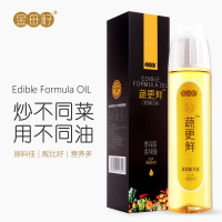 【金母籽】蔬菜配方油466ml 含米糠油亚麻籽油葡萄籽油山茶籽油 炒蔬菜食用油