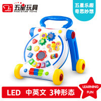 五星学步车防侧翻婴幼儿手推车多功能助步车带音乐宝宝平衡车玩具