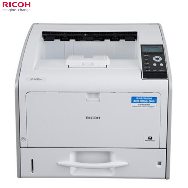 理光(Ricoh)SP 6430DN A3黑白激光打印机“政企特供”