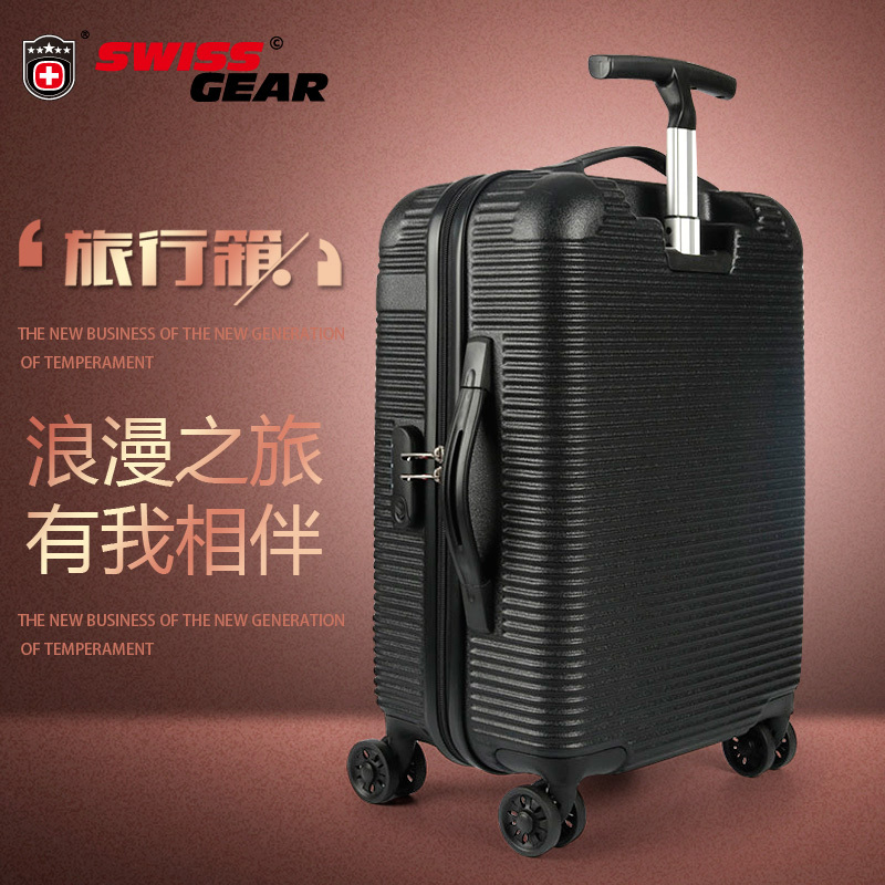 SWISSGEAR瑞士军刀ABS+PC磨砂条纹密码锁万向轮18英寸商务旅行行李登机拉杆箱 黑色