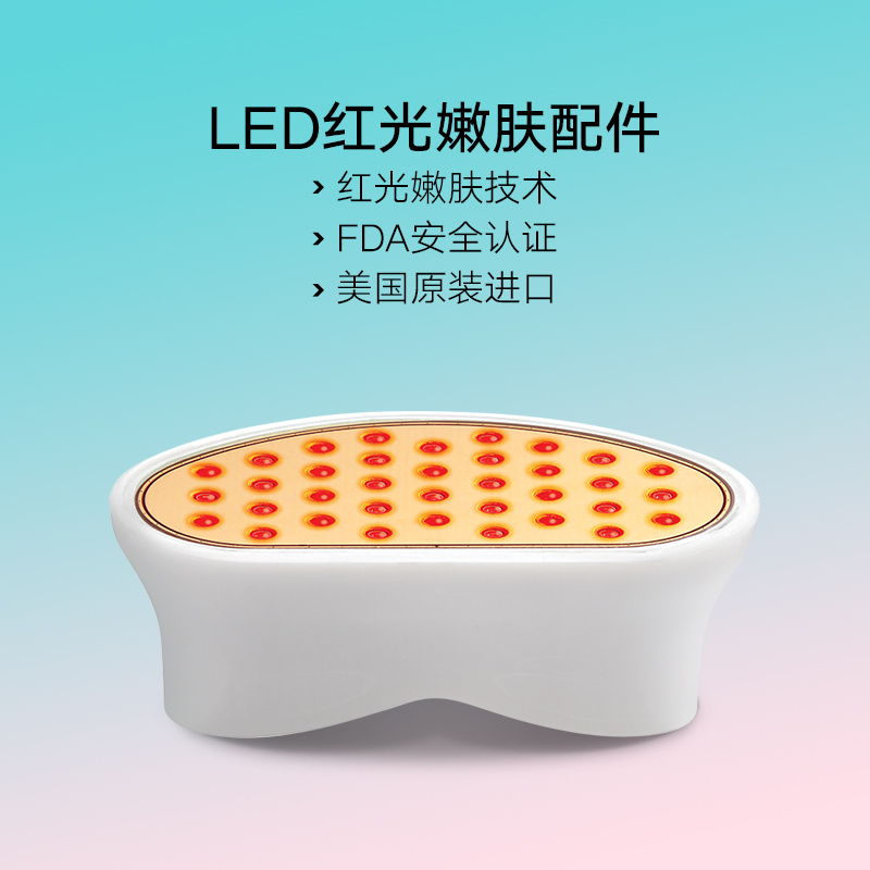 Nuface Trinity红光LED情人节礼物去皱提拉 LED光学 抗衰老 美国进口 Trinity TWR 配件