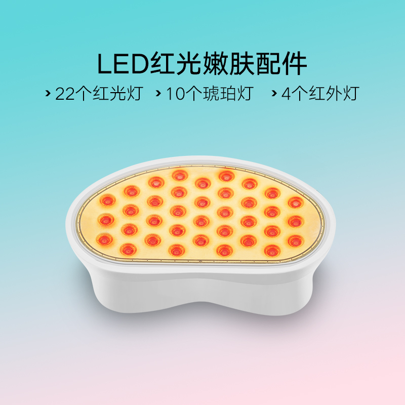 Nuface Trinity红光LED情人节礼物去皱提拉 LED光学 抗衰老 美国进口 Trinity TWR 配件