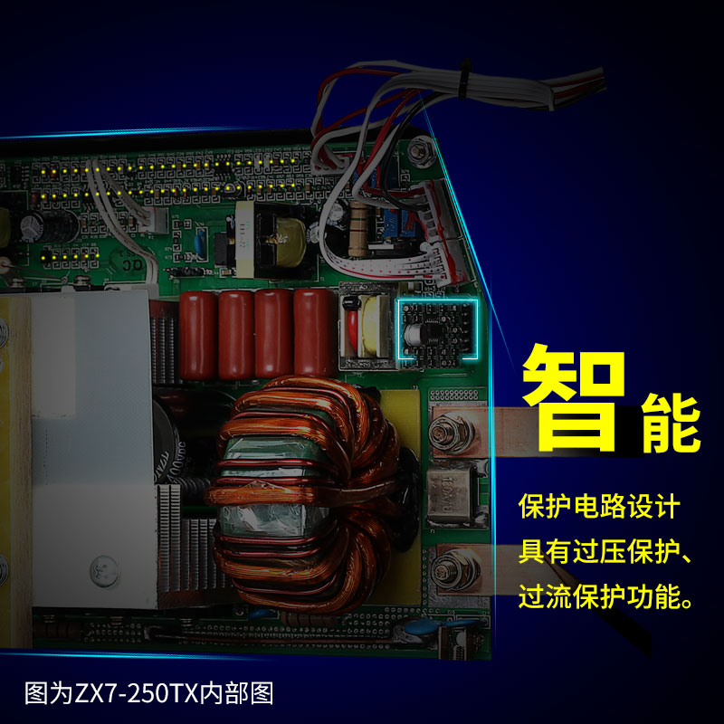 工业家用小型全铜手提便携式250逆变直流电焊机金属220V 250电焊机