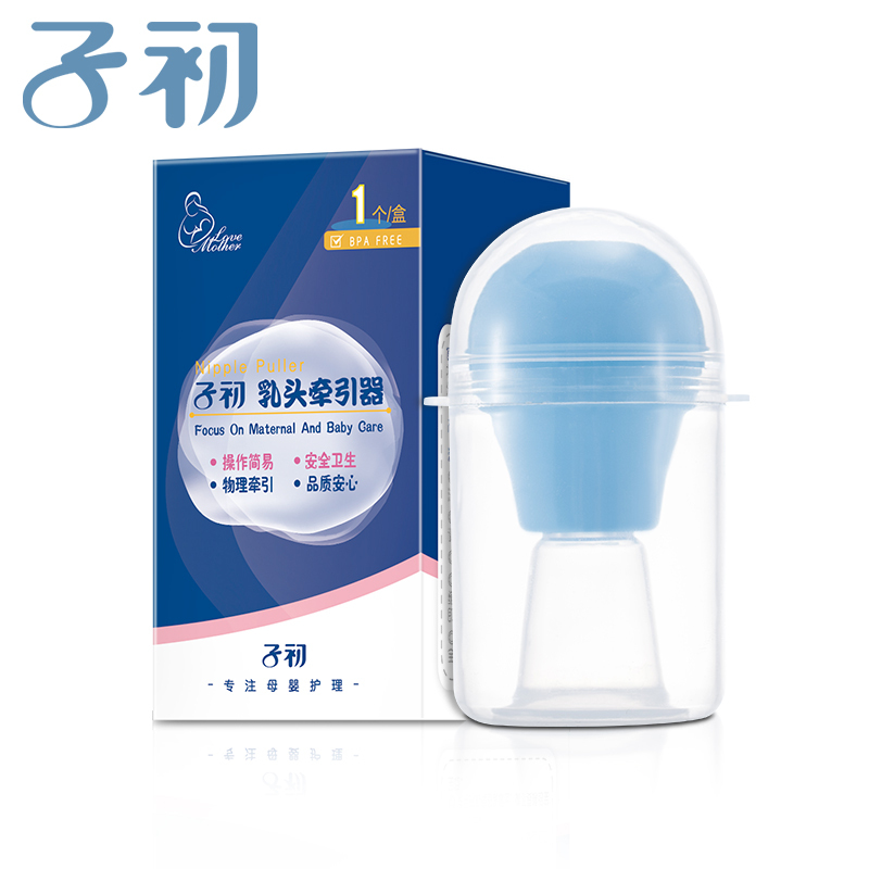 子初springbuds少女孕妇乳头内陷矫正器 凹陷内陷牵引器 单只装单包装