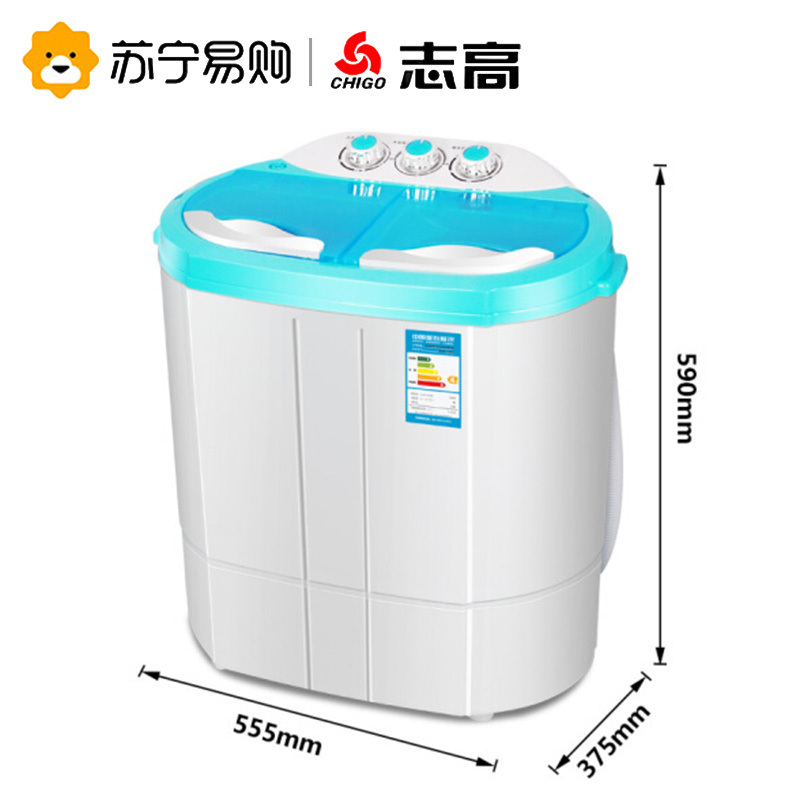 志高(CHIGO)XPB22-130S 2.2公斤 小型双桶筒半自动家用迷你双缸洗衣机 蓝色