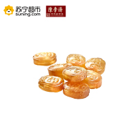 陈李济 金板兰润喉糖铁盒装28.8g*3盒 药食同源 润喉 糖 润喉糖 中华老字号