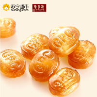 陈李济 金板兰润喉糖铁盒装28.8g*3盒 药食同源 润喉 糖 润喉糖 中华老字号