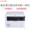 富士施乐(Fuji Xerox)M115b 黑白激光多功能一体机(打印、复印、扫描)
