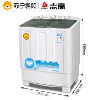 志高（CHIGO）XPB75-178S 7.5公斤家用双桶双缸半自动波轮洗衣机