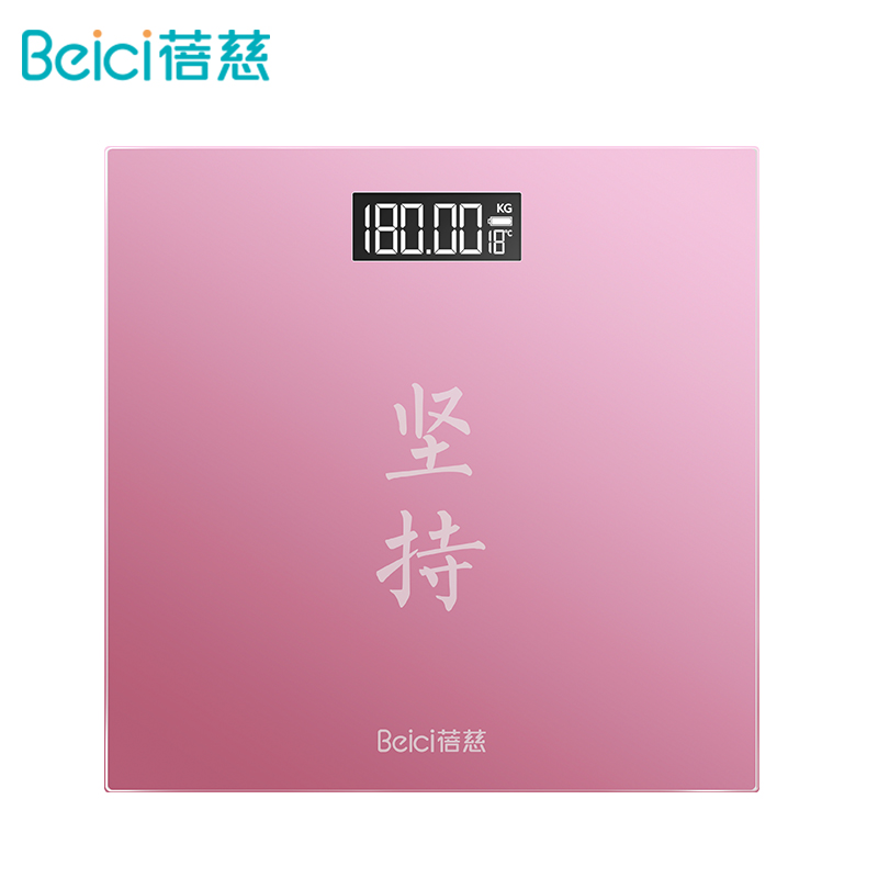 蓓慈(Beici) BC503A电子秤 高清显示屏 智能感应 家用人体精准体重秤