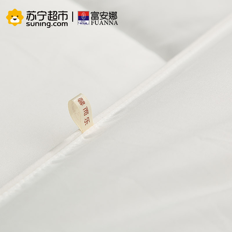 [苏宁超市]富安娜家纺馨而乐被芯被子春秋保暖被子加厚被芯 超柔羊毛冬厚被