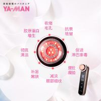 雅萌(YAMAN)日本美容仪器 HRF-10T离子导入导出电动洁面仪LED红光射频嫩肤仪