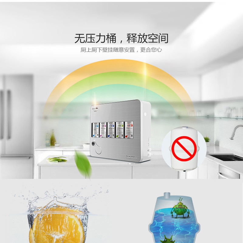 海尔施特劳斯 净水机 HSDF-M3(F) MAZE-D技术 家用净水机 无废水不用电 保留矿物质