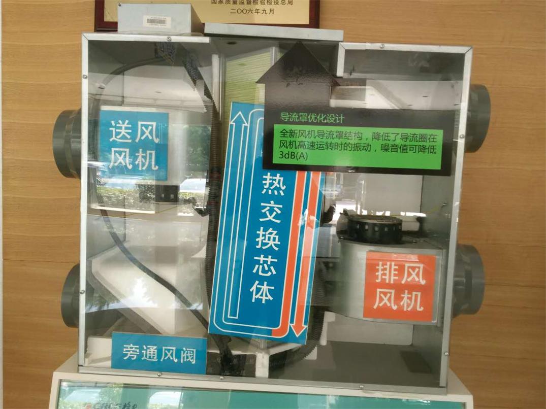 格力全热新风换气机组FNBQ-D10