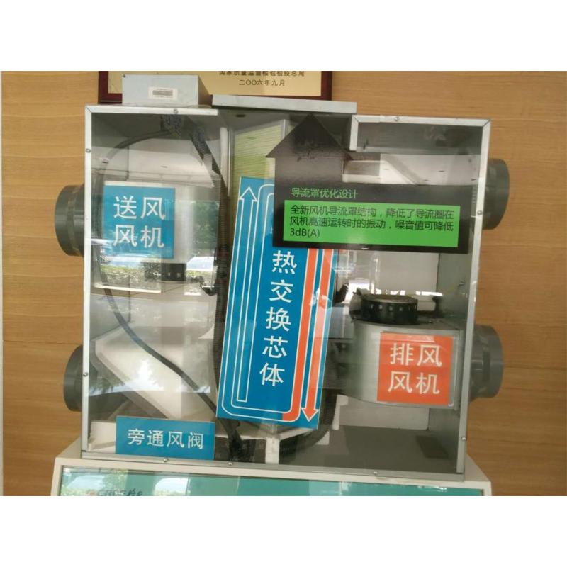格力全热新风换气机组FNBQ-D10