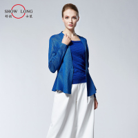 靓丽小裙摆针织开衫S2143B33