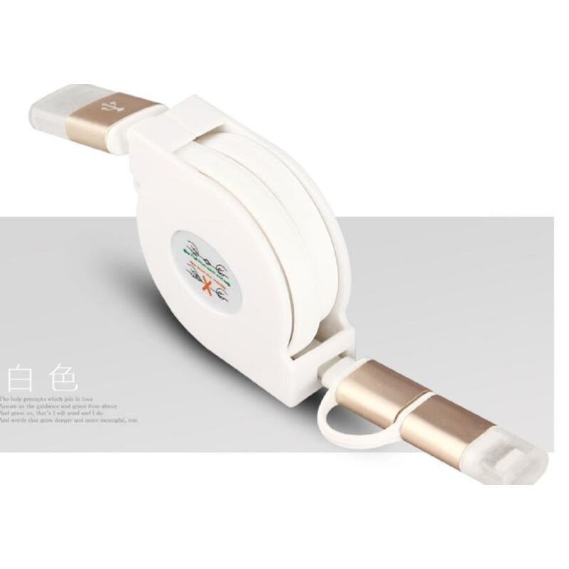 伸缩二合一数据线苹果安卓通用USB充电器