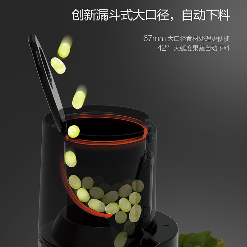 美的(Midea)JS2003A 无网双段压榨 TRITAN材质 360度免对位安装 多功能料理果汁机榨汁机原汁机