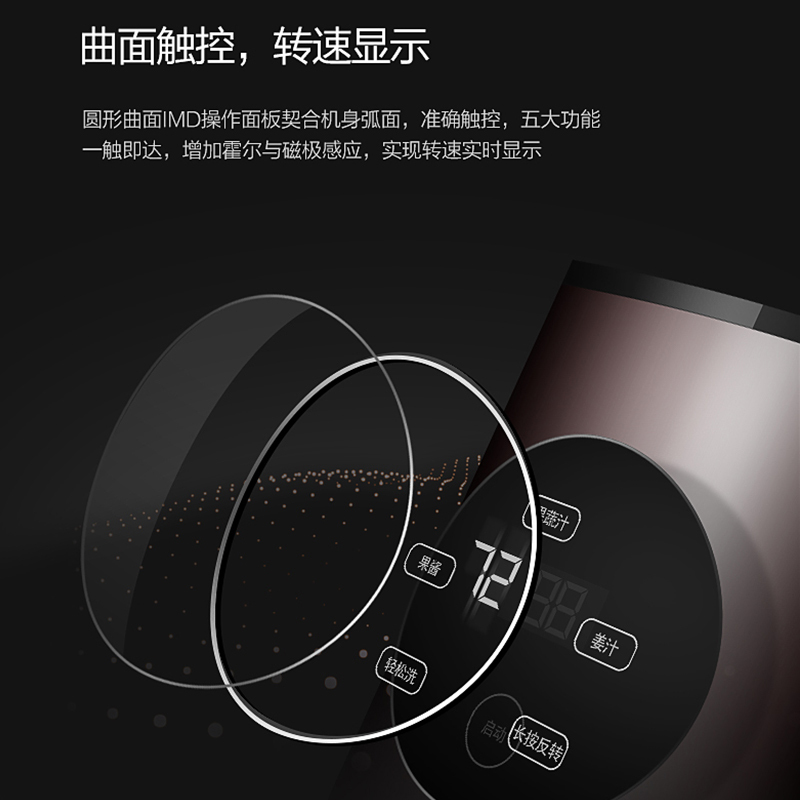 美的(Midea)JS2003A 无网双段压榨 TRITAN材质 360度免对位安装 多功能料理果汁机榨汁机原汁机