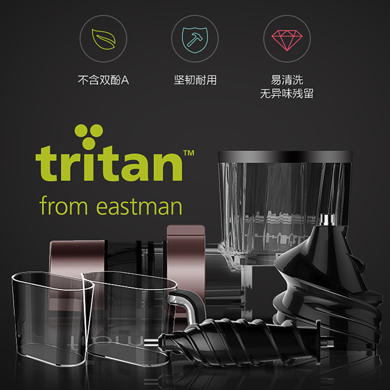 美的(Midea)JS2003A 无网双段压榨 TRITAN材质 360度免对位安装 多功能料理果汁机榨汁机原汁机
