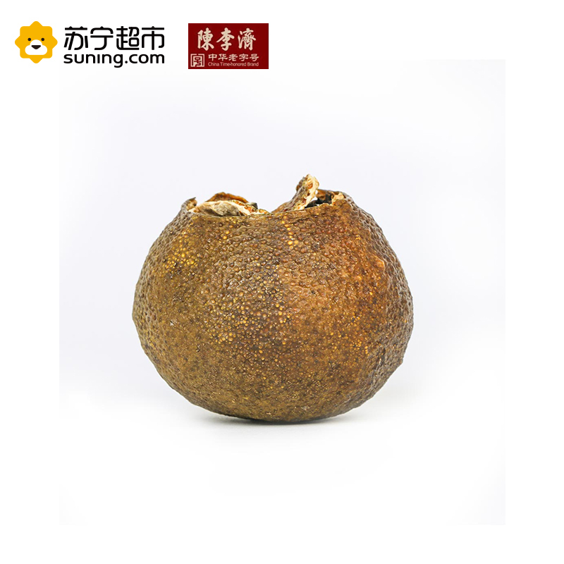 陈李济 经典柑普茶-罐装两颗 29g/颗*2颗 健康 养生 陈皮 普洱 茶 中华老字号