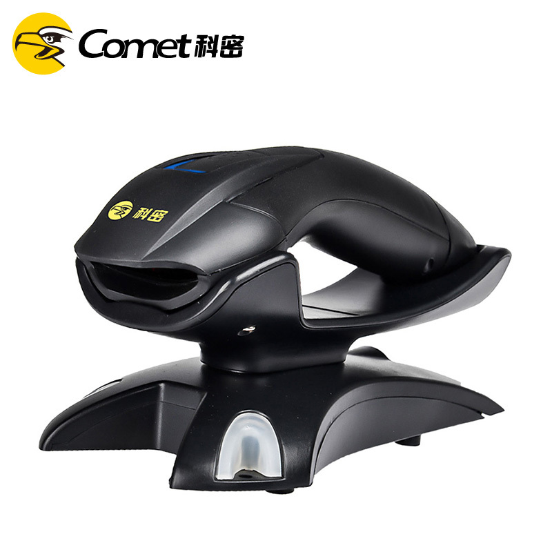 科密(Comet)EW88D无线扫描枪 远距离扫码枪 超市快递扫码器 条码条形码巴枪 一维二维无线带座充电扫描枪 扫描器