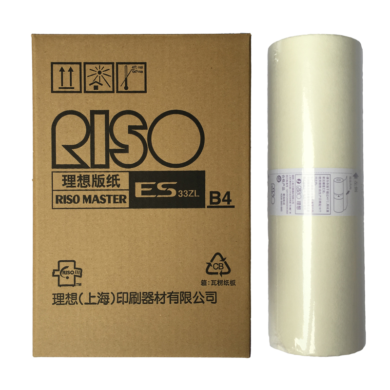 理想ESB4租赁版纸(SZ)