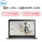 戴尔(DELL)成就5459R-1528S 14英寸轻薄笔记本(i5-6200U 4G 500G 2G独 指纹识别 银)