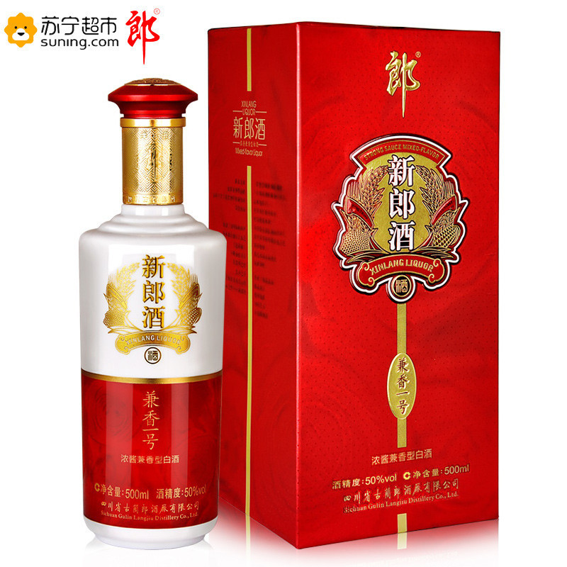 郎牌 新郎酒兼香一号 50度兼香型白酒 500ml*6瓶整箱装