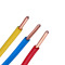 飞雕电线电缆 BV1.5平方国标家装照明用铜芯电线单芯单股铜线 硬线100米 BV1.5