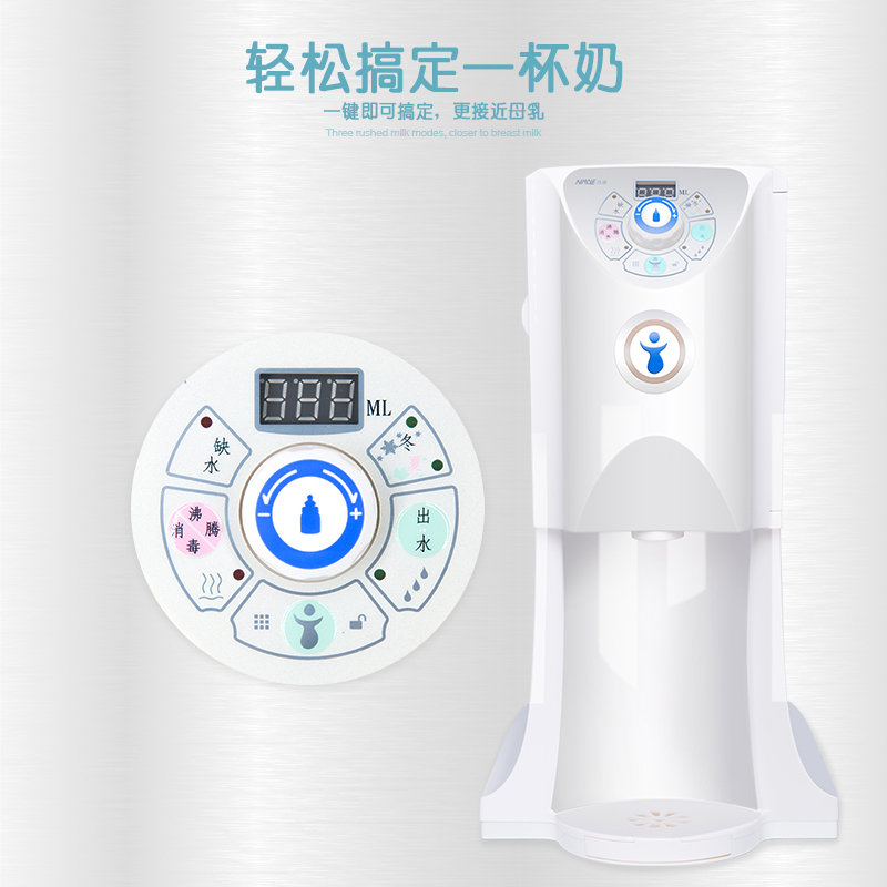 乃乐全自动冲奶机宝宝智能配奶机恒温调奶器恒温水壶 暖奶器 温奶器 两档控温版