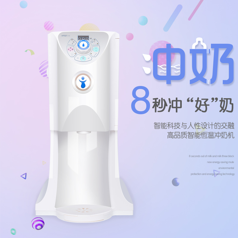 乃乐全自动冲奶机宝宝智能配奶机恒温调奶器恒温水壶 暖奶器 温奶器 两档控温版