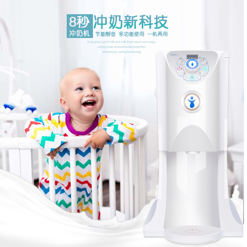 乃乐全自动冲奶机宝宝智能配奶机恒温调奶器恒温水壶 暖奶器 温奶器 两档控温版