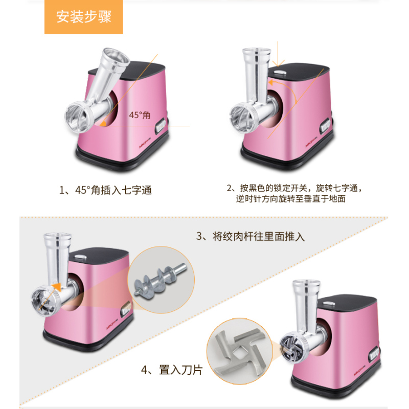 名健MGS-120 不锈钢家用电动绞肉机多功能蒜蓉灌肠机商用肉馅机