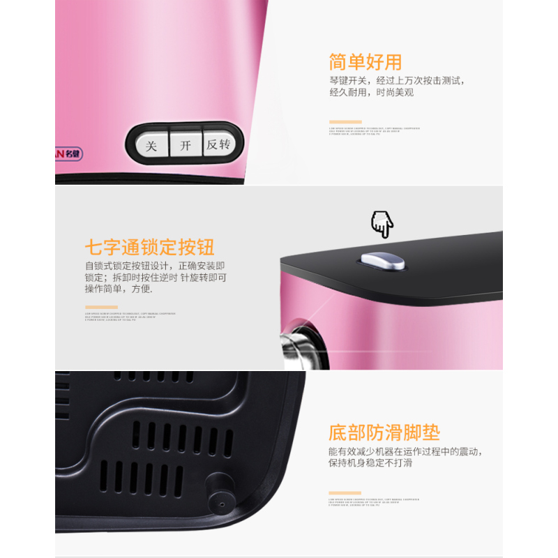 名健MGS-120 不锈钢家用电动绞肉机多功能蒜蓉灌肠机商用肉馅机