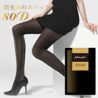 PHISOFA 秋冬银葱闪光丝银/金丝包芯丝80D连裤袜EL33024