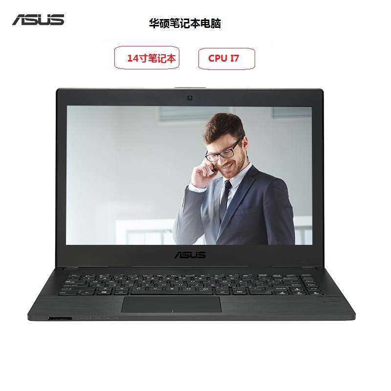 华硕(ASUS) P453UJ 14寸独显本-I7 4G 1T 高清屏 WIN7PRO