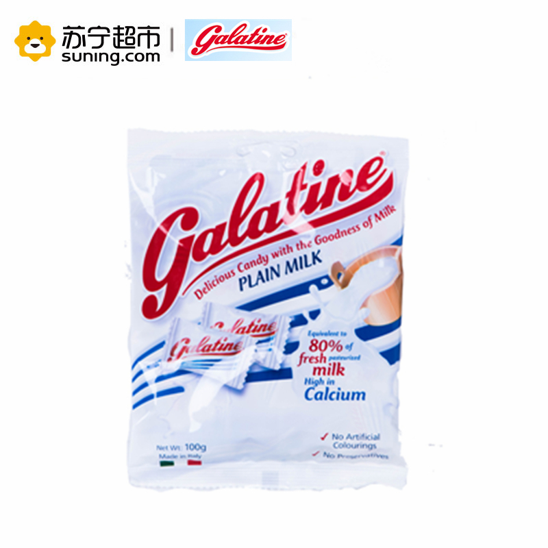 意大利原装进口 佳乐锭GALATINE牛奶糖100g(原味) 办公休闲零食
