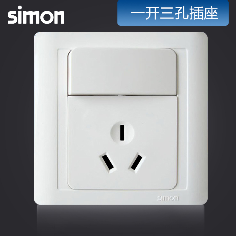西蒙(simon)正品开关插座面板55系列雅白色16A三孔空调插座带开关面板N51682B
