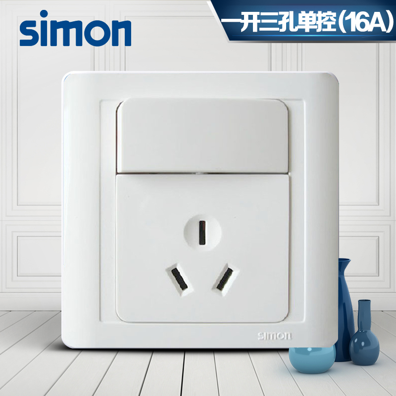 西蒙(simon)正品开关插座面板55系列雅白色16A三孔空调插座带开关面板N51682B