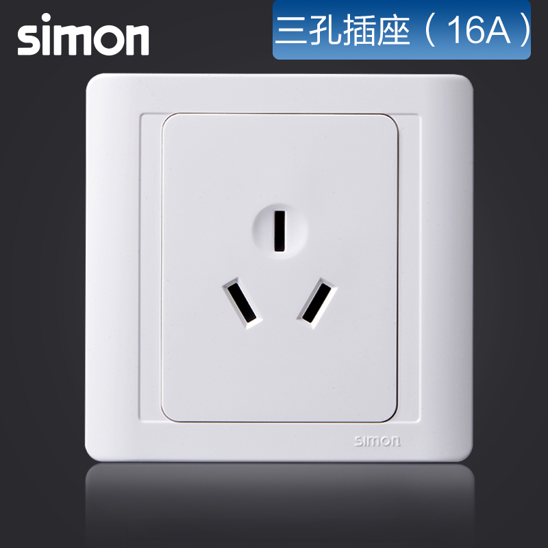 西蒙(simon)86型插座55系列雅白色20A三孔空调柜机86型插座面板正品N52081高清大图